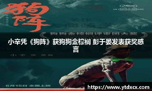 NG大舞台有梦你就来